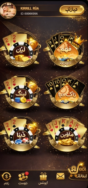 Desert Treasure Slots game